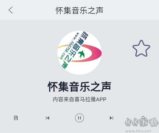 手机调频收音机
