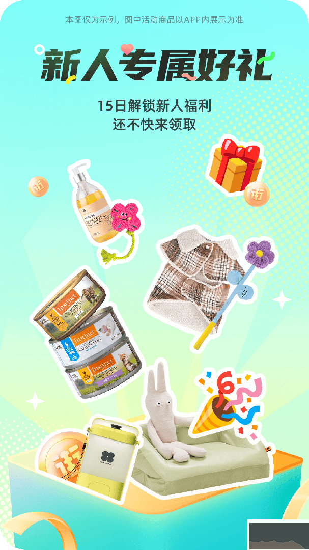 西五街app最新版