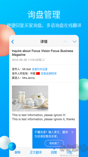 MIC国际站