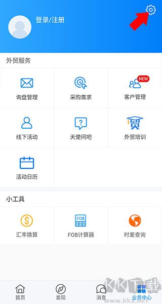 MIC国际站