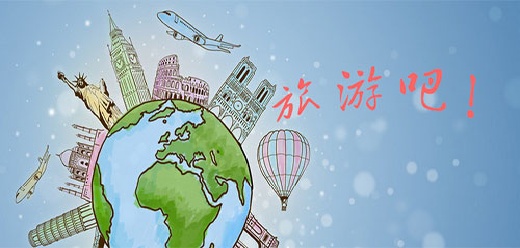 旅行软件app大全-热门的旅行软件推荐-可以查询出游攻略的旅游软件