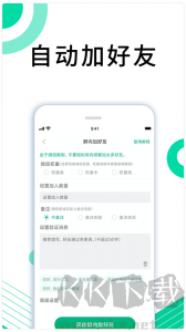 里德助手Plus