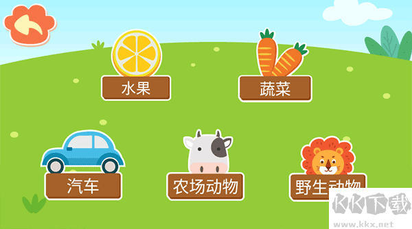 亲亲熊识字
