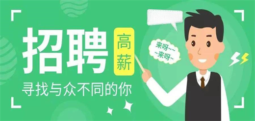 人才网招聘软件合集-安全可靠的招聘软件-各地人才网招聘软件推荐