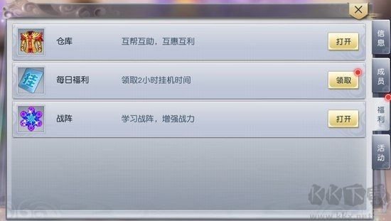 太古神王创建势力攻略