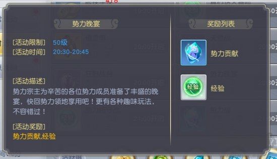 太古神王创建势力攻略