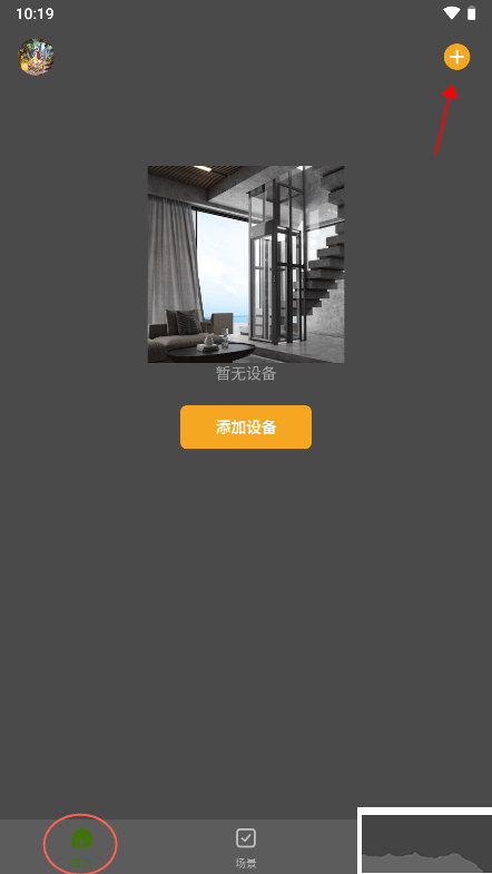 格麟智能