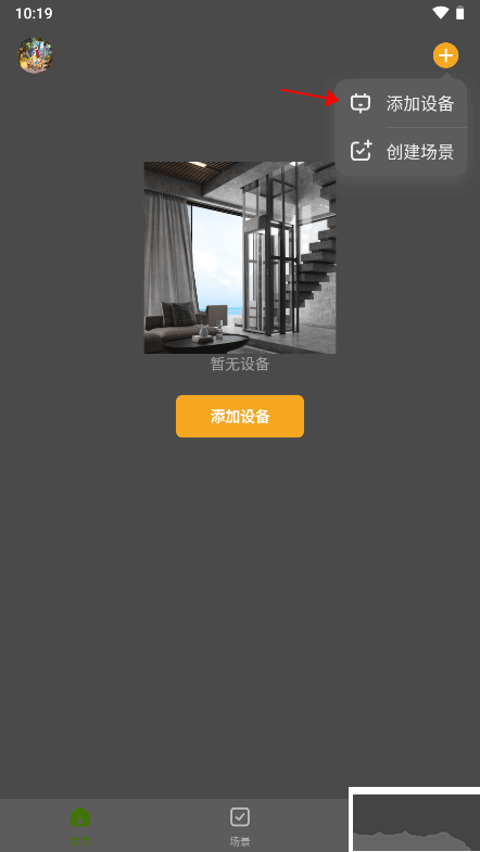 格麟智能