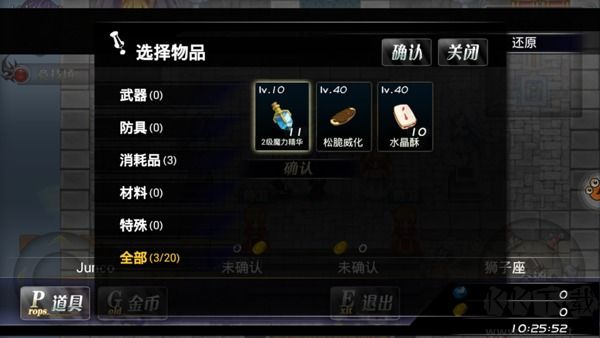 异世界ol
