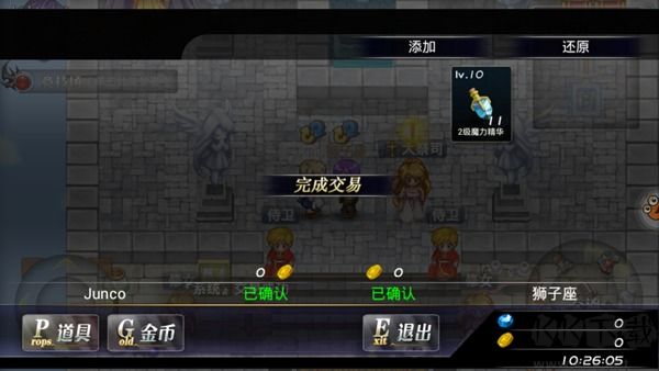 异世界ol