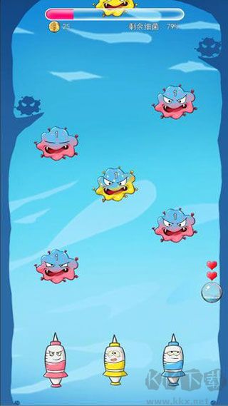 消灭细菌大作战