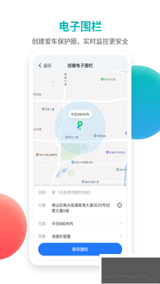 记路者行车记录仪