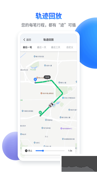记路者行车记录仪