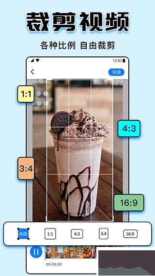 视频水印大师app安卓版