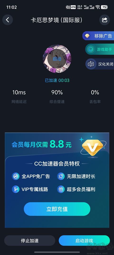 卡厄思梦境