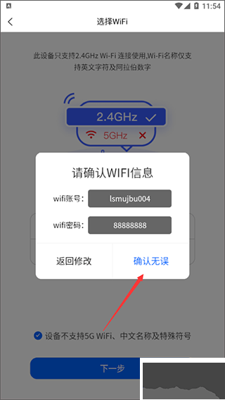 芯动智家