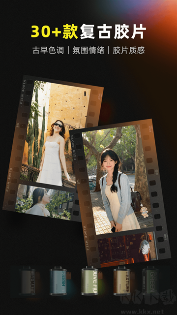 Kapi相机app最新版