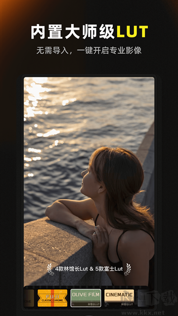 Kapi相机app最新版