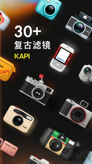 Kapi相机app最新版