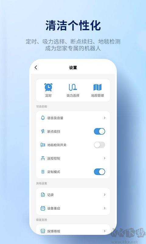 探博智能