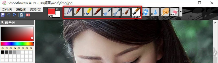 超强画图软件(SothmoDraw)