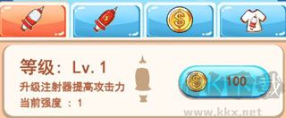 消灭细菌大作战