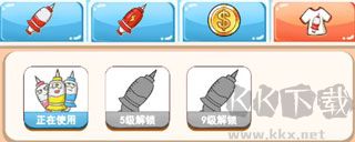 消灭细菌大作战