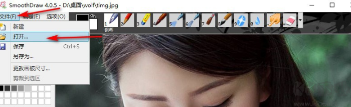 超强画图软件(SothmoDraw)