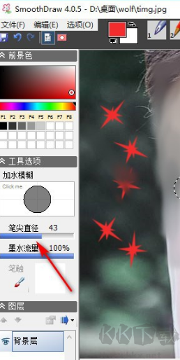 超强画图软件(SothmoDraw)