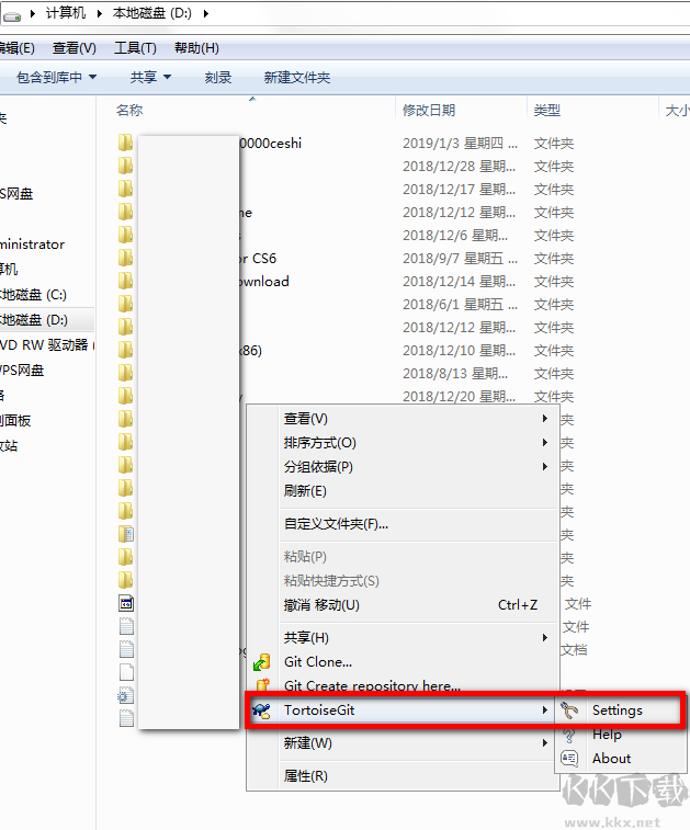 TortoiseGit(Git版本控制软件)