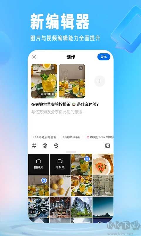 知乎小说app