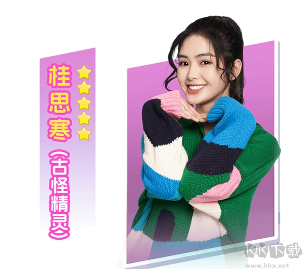 都要小孩子才做选择