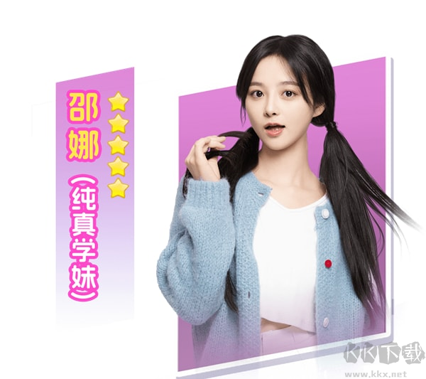 都要小孩子才做选择