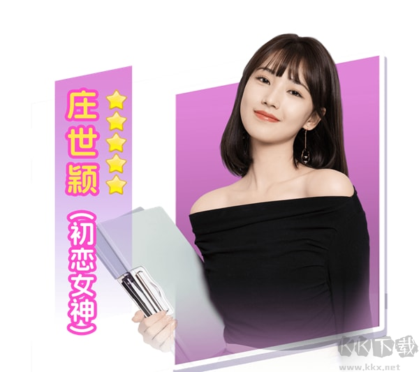 都要小孩子才做选择