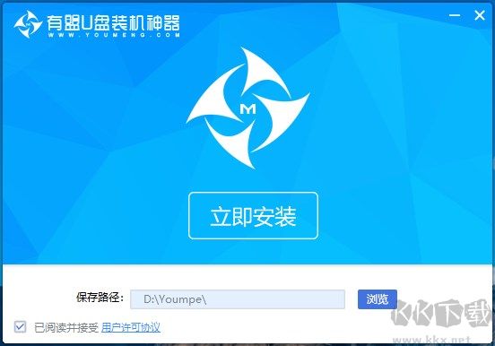 有盟U盘装机神器