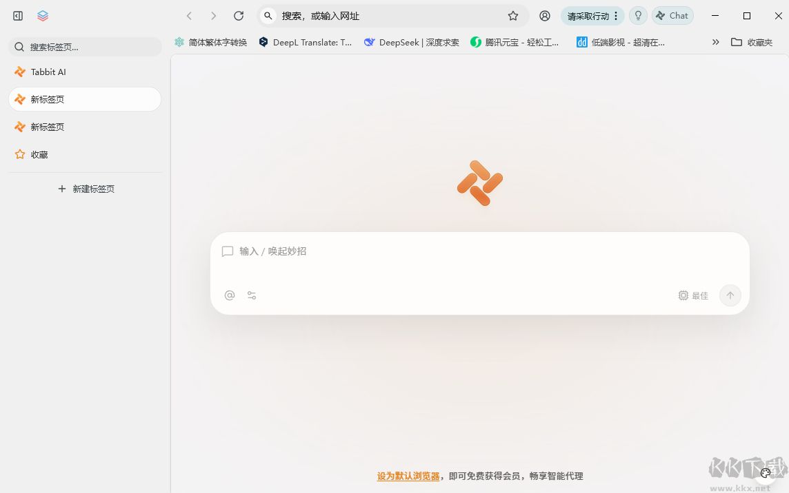 Tabbit(浏览器)电脑版