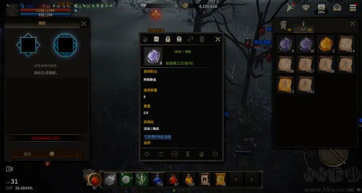 领主契约