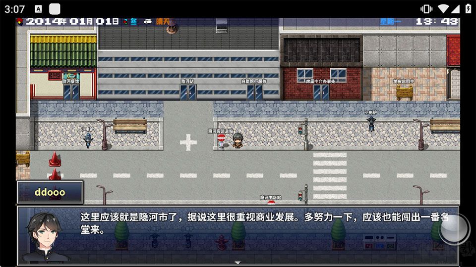 摆渡人生为之奋斗