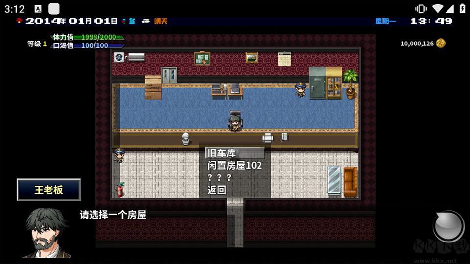 摆渡人生为之奋斗