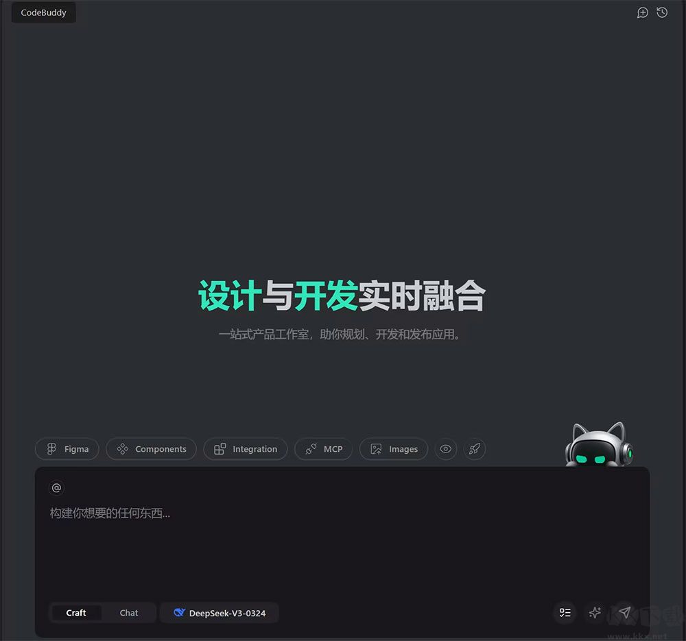 腾讯云代码助手codebuddy