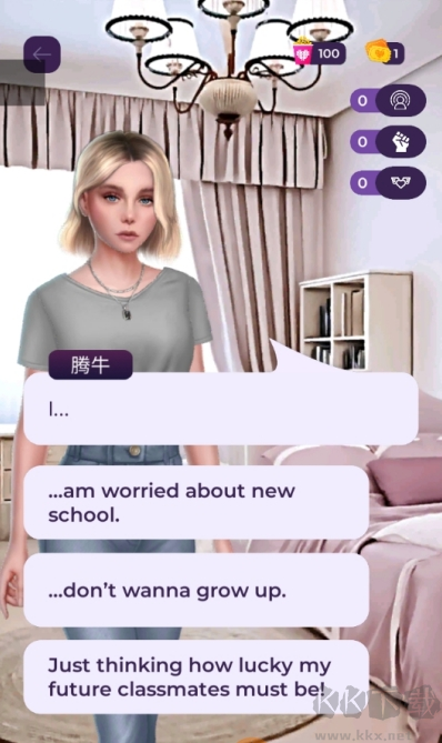 爱情通行证