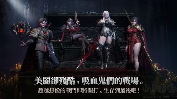 吸血鬼血之继承者