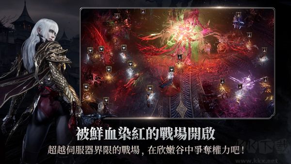 吸血鬼血之继承者