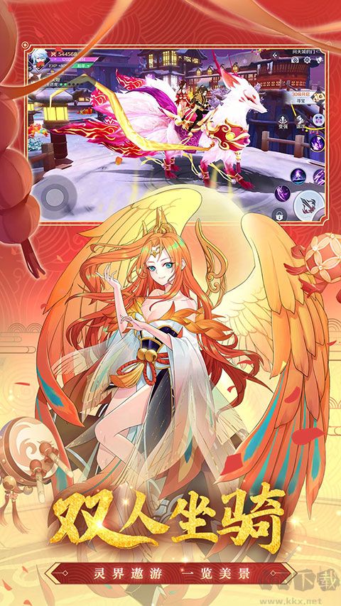 天姬变