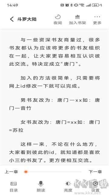 笔趣阁纯净版