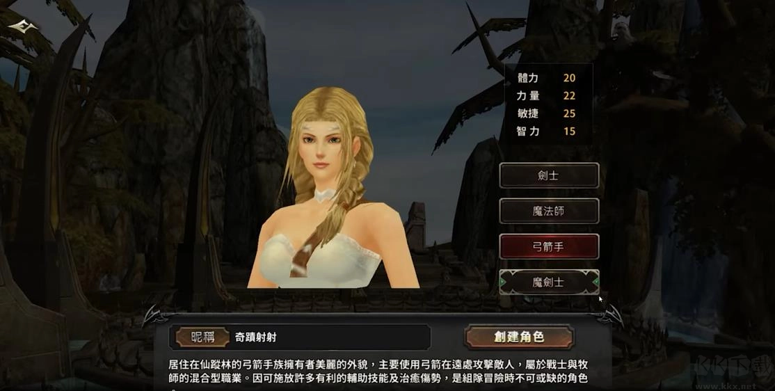 吸血鬼血之继承者