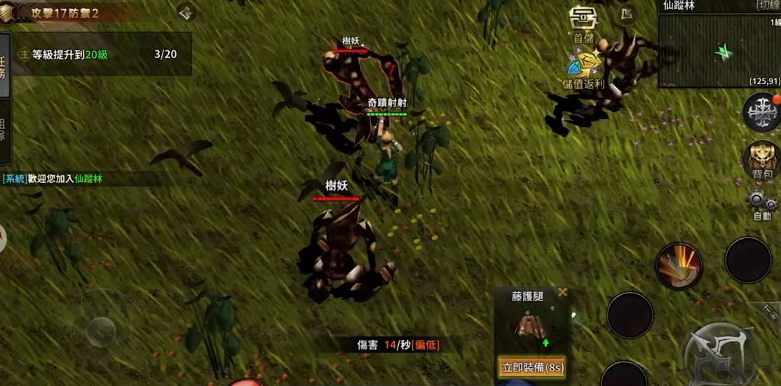 吸血鬼血之继承者