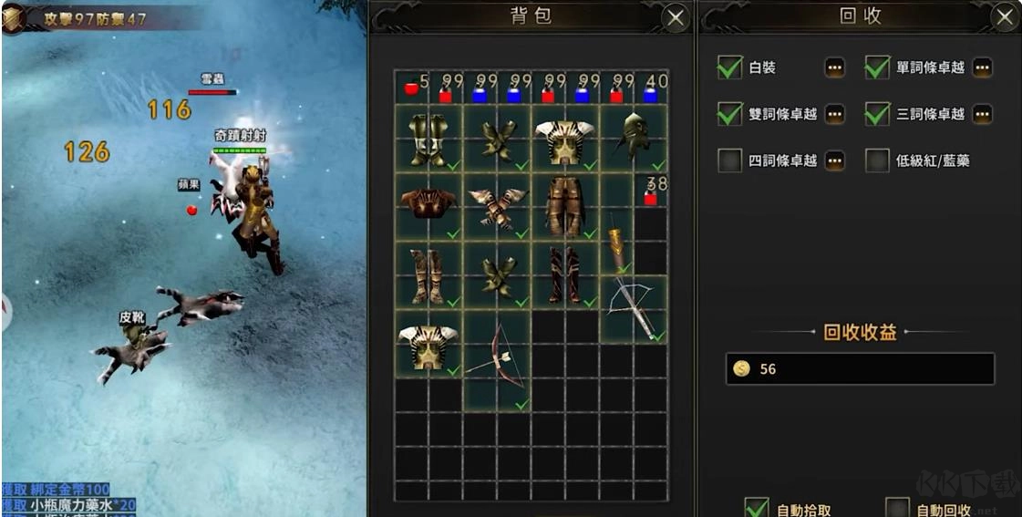 吸血鬼血之继承者