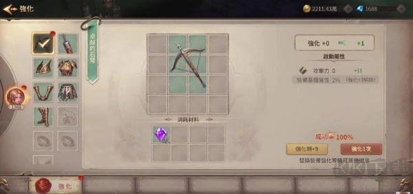 吸血鬼血之继承者