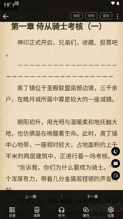 笔书阁app免费版